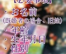 今の貴女に必要なこと占います 今の自分の状態から必要なことを見つけ出します。 イメージ2