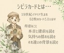 片想いのお相手の本音を◇深掘り◇します 本音と建前／進展の可能性／2人の距離感 イメージ4