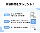 ChatGPTの活用法を動画教材で基礎から学べます 初心者OK！業務効率化・副業や収入アップにも役立つ講座です イメージ7