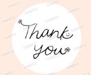 手描き「Thank you」ロゴ描きます ショップシール・タグ・SNS投稿にいかがですか イメージ1