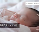 思い出写真に年齢表示もできるプロフィール作ります 楽曲変更・ISUM申請可｜DVD/BD・お急ぎ納品対応 イメージ7