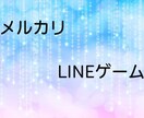 スマホアプリの招待受けます 招待で報酬が貰えるというタイプのアプリの手助けをします イメージ1