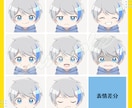 商用利用可！アニメ風のミニキャラお描きします SNSアイコンだけでなく配信やグッズ・プレゼントにもお勧め♪ イメージ7