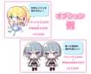 先着3名特典付☆可愛くポップなミニキャラ作成します ☆商用OK☆アイコンOK☆ご希望を最大限反映☆ イメージ6