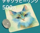 チャクラヒーリングします ヒーリングをお試しで気分の重さ・エネルギー不足の方に イメージ1