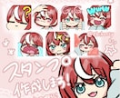 動く‼スタンプ【3種セット】制作します Twitch・YouTubeスタンプに！SDイラストも！ イメージ1