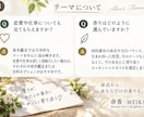 今のあなたへ♡お守りの香りと運勢を届けます 四柱推命で今の運気と必要な香りを読み解きます イメージ3