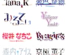 商用利用料金込み！Vtuber向けロゴ制作します 魅力的な世界観ロゴをお届け！わかりやすい料金で安心依頼◎ イメージ4