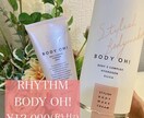 美容系サロン様のSNSを代行します 元エステ化粧品メーカー営業がInstagramを代行！ イメージ1