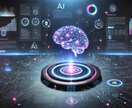 ChatGPTのプロンプト作成手伝います ChatGPTから期待する回答を引き出すお手伝い イメージ1