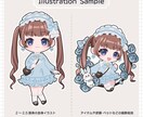 配信・SNS等で使用できる可愛いミニキャラ描きます イベントや返礼品・グッズにも是非！マスコットや人外もOK イメージ2