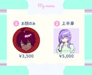 目を引く似顔絵を作成します 似顔絵やキャラクターを独特のタッチで作成します イメージ2