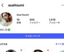 Instagramに鍵垢日本人ゆっくり増加します 1日10人増加の10日間で100人増加｜30日間補償 イメージ4