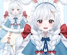 企業並の可愛いVtuberイラスト制作します 塗りが細かく顔がよく映える！綺麗可愛いかっこいいなんでも！ イメージ2