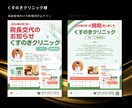 即日対応可能！高品質•低価格なチラシを作成します 売り上げアップに繋がるチラシを作ります。 イメージ3