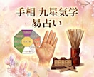 鑑定歴28年！4月末まで特別価格で鑑定いたします 転職・仕事運・人間関係などのお悩みを丁寧に鑑定いたします！ イメージ9