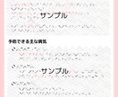 動物病院｜パンフレット・ポスター・資料作ります 現役動物病院スタッフが忙しい先生方のお手伝いをします！ イメージ5