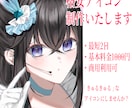 きゅるきゅるなアイコンイラストお描きします 目元の描写を活かした可愛いアイコン制作させてください！ イメージ1