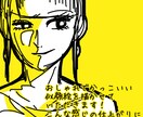 【SNSアイコンなどにどうぞ☆】他の人とは一味違う似顔絵を描かせていただきます！ イメージ1