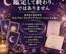 恋愛で疲れた心をヒーリングします タロットで心を読み解き、あなたに必要な癒しを届けます イメージ6