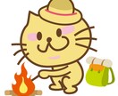 指定のお客さま専用になります 可愛い動物系イラスト描きます ！ イメージ1