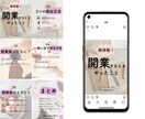 集客UPに導く！シンプルなインスタ投稿制作します シンプルでわかりやすい画像で集客UP目指します。 イメージ4