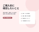 ココナラの出品画像・サムネイルをデザインします すでにある文章を、見やすく・伝わりやすく整える画像制作 イメージ5