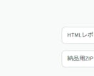データ分析・可視化レポートを作成します 安全性と機能性を両立したデータ分析をご提供 イメージ4