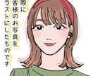 2000円〜☆SNSアイコン似顔絵絵描きます SNSのアイコン等でご利用いただける似顔絵、イラストです！ イメージ5