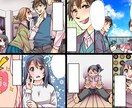 １P・1000円/好感度抜群の動画漫画を作ります 動画広告、YouTube等漫画を必要とする方に迅速に対応 イメージ3