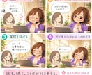 仕事、このままでいい？モヤモヤを一緒に整理します 辞めたいのか、変えたいのか。まだ分からなくても大丈夫。 イメージ2