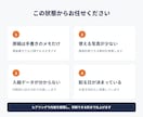 配りたくなるチラシを制作します A4片面10,000円|印刷用データ付き・商用利用OK イメージ3