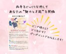 手相で「魅力・個性・才能」を“見える化”します 優しく深堀り！キャラ化でわかるあなたの魅力と才能 イメージ5