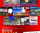 ゲームeスポーツ系YouTubeサムネイル作ります 情報が伝わる、目を引くサムネ作ります イメージ1
