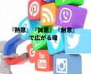 ホームページ30000円で制作いたします 動くアニメーション無料、格安をお探しのお客様へ イメージ2