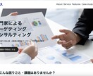 お洒落なランディングページ制作いたします ランディングページでお悩みの方お気軽にご相談ください★ イメージ2