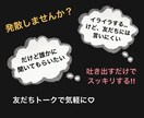 旦那、子ども等、家庭の愚痴聞きます 離婚歴あり、3人育児中の主婦が日常の愚痴聞きます!! イメージ1