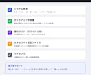中小企業向け倉庫管理システムを提供しますます 月額0円・買い切り。スマホで在庫確認、棚卸はタップだけ。 イメージ10