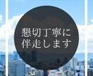 公務員試験のエントリーシートを元公務員が添削します 唯一無二！元公務員、採用責任者、人材会社出身者による精密添削 イメージ4
