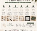 想いと世界観が伝わる多彩なロゴを制作します 修正10回まで無料｜かわいいからクールまで幅広く対応 イメージ10