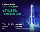 ９割が知らない最新のツールの作り方を暴露します トレード/FX/ツール/半自動化/AI/プログラミング イメージ2