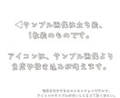 格安！SNSなどに！アイコン描きます キラキラ・爽やかな雰囲気のアイコンを提供いたします イメージ3