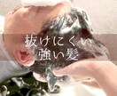 髪と頭皮にお悩みの方へ専門家が答えます 美容師免許保有・現役ヘッドスパニストの美容お悩み相談室 イメージ2