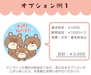 限定2名！選ぶだけ♪ゆるかわ動物アイコン作成します 最短即日納品◎SNSやブログにぴったりの癒し系アイコン♪ イメージ8
