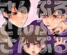 どんなジャンルでもOKイラストオーダー承ります 夢絵、BL、GL、HL等対応可能♡ イメージ4