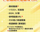 まずは3本3,000円～｜SNS向け動画編集します 初回受注の方限定！丁寧な作業には自信があります！ イメージ4