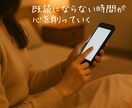 不安にさせる回避型の彼へのお悩みを受け止めます 近づくと離れる彼に振り回され疲れたあなたの心を休める時間です イメージ6