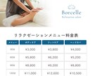 CANVAで目を引く！チラシのデザイン作ります 【均一価格】アナタのご希望デザイン形にします！ イメージ3