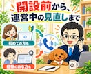 アフィリエイト・ブログ運営の電話相談に答えます SEO・AI記事作成・中古ドメインを、あなたの状況に合わせて イメージ8
