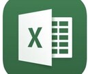 誰かが作ったExcelVBA(マクロ)編集します 機能追加や操作性向上、または修正など要望にお答えします イメージ1